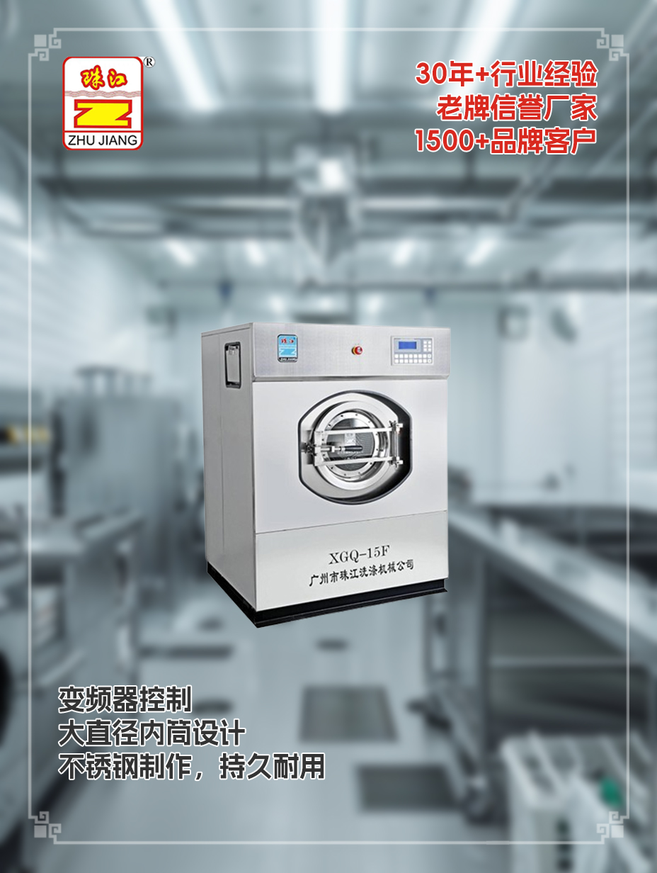 供應(yīng)工業(yè)變頻洗脫機案例