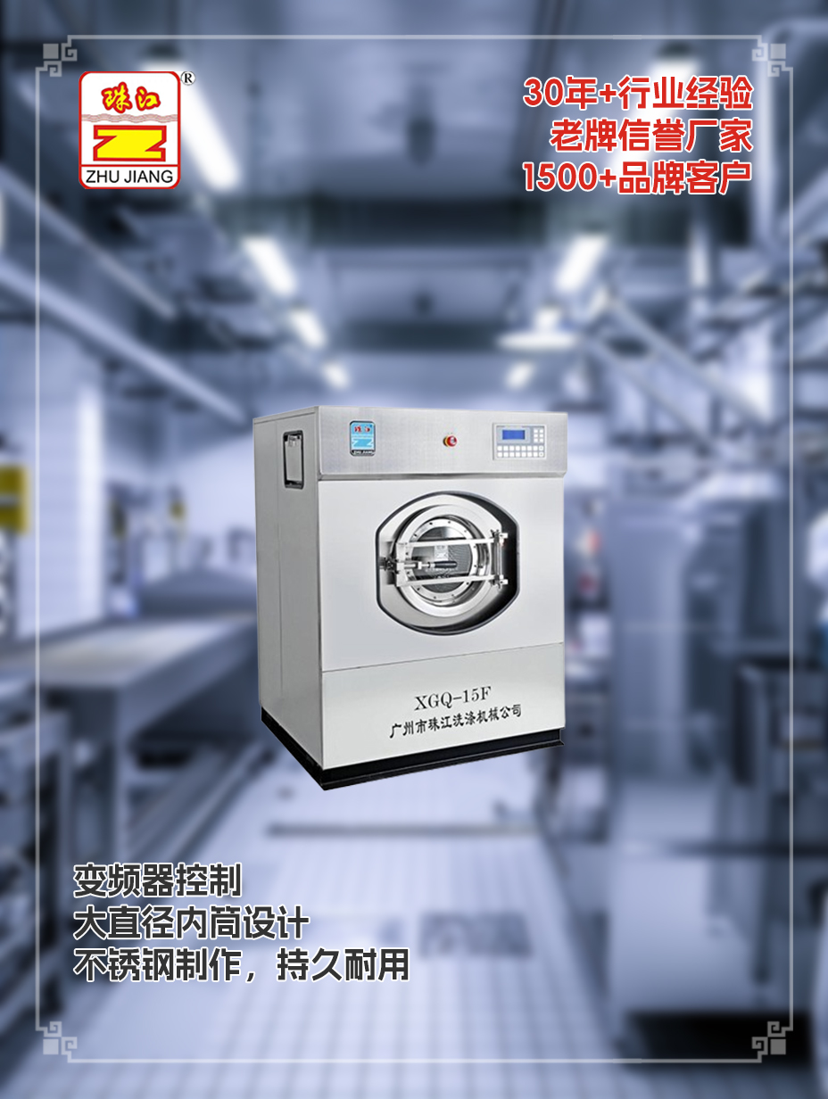 揚(yáng)州商用工業(yè)洗脫機(jī)廠家供應(yīng)商用工業(yè)洗脫機(jī)案例