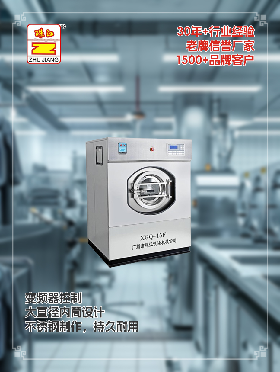 奉賢區(qū)社區(qū)服務(wù)站采購(gòu)醫(yī)用洗脫機(jī)定制案例