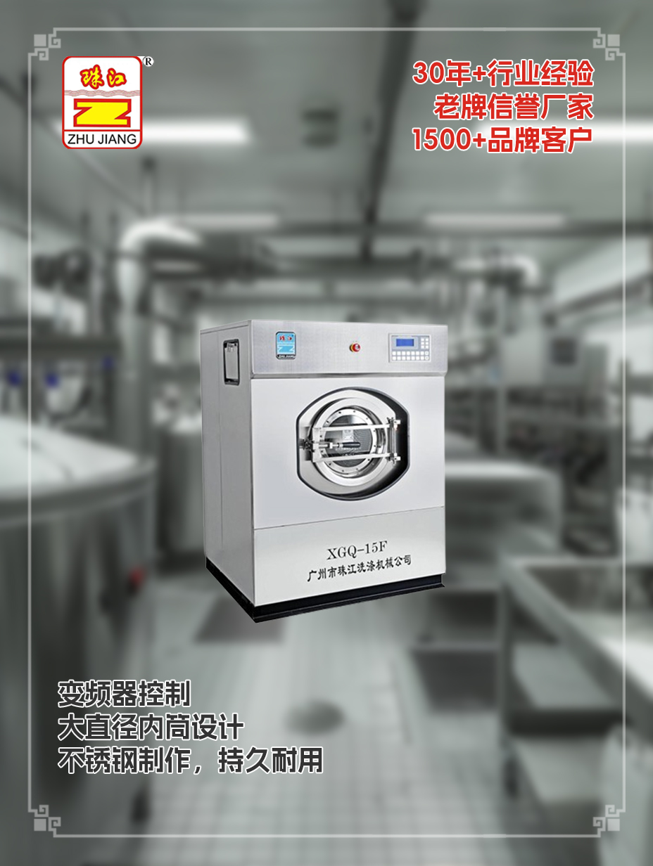 社區(qū)服務(wù)站采購三層不銹鋼材質(zhì)全自動洗脫一體機(jī)案例