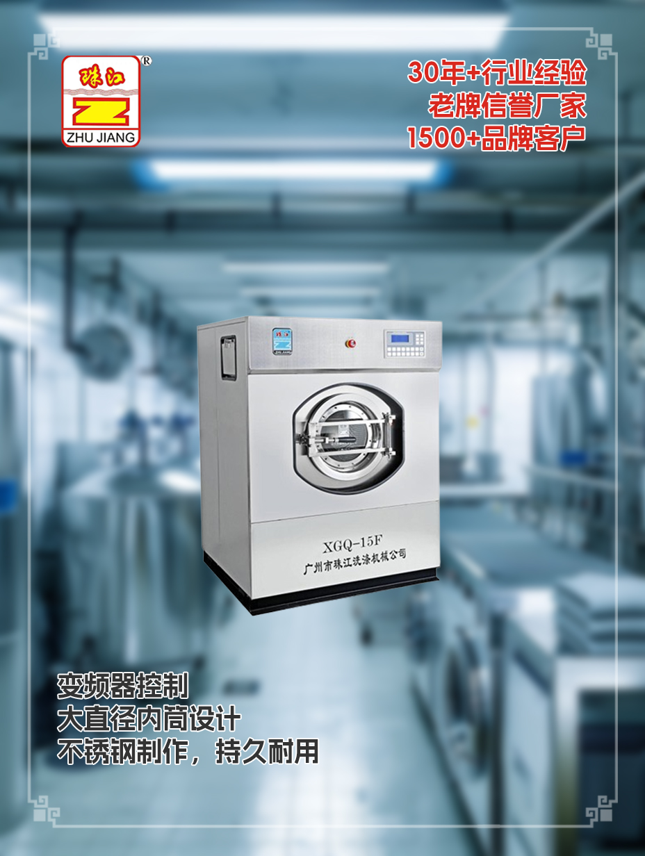 河源電子廠采購珠江定做全自動洗脫一體機案例，滿足應用需求