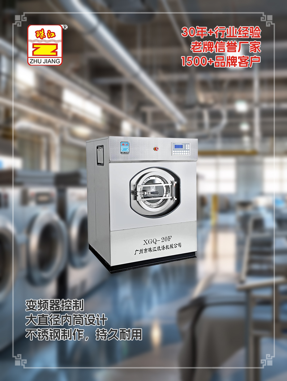 松江區(qū)全自動洗脫一體機(jī)定制廠家直銷全自動洗脫一體機(jī)案例，滿足醫(yī)院客戶需求