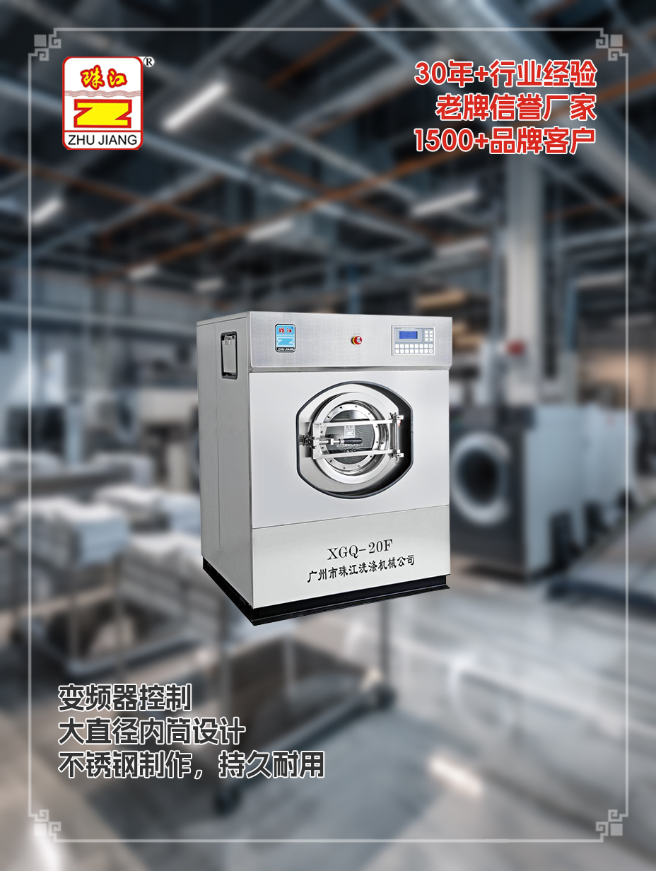 上?；S采購全自動洗脫一體機定制案例