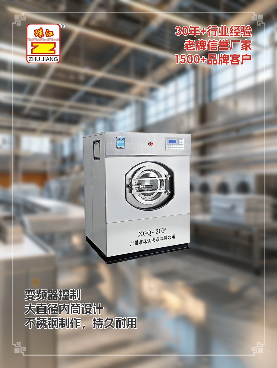 珠江洗滌設(shè)備廠家向南通紡織廠直銷滾筒式洗脫機(jī)案例