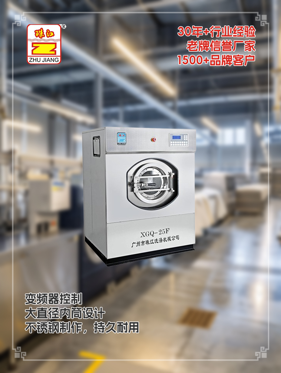 江蘇工業(yè)懸浮式結(jié)構(gòu)洗脫一體機廠家供應(yīng)工業(yè)懸浮式結(jié)構(gòu)洗脫一體機案例，滿足物業(yè)管理中心客戶需要