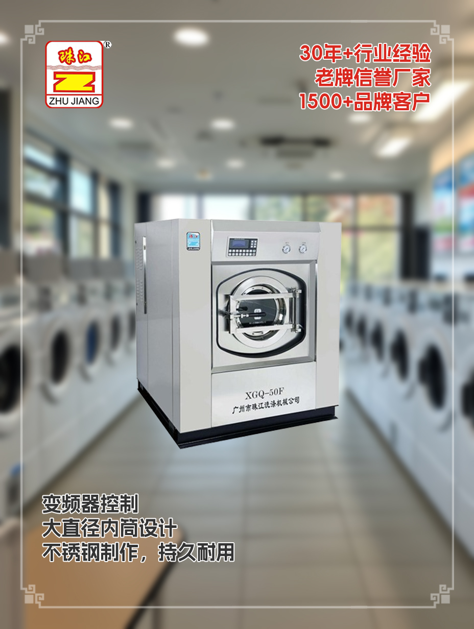 青浦區(qū)工業(yè)洗脫機一體機采購案例