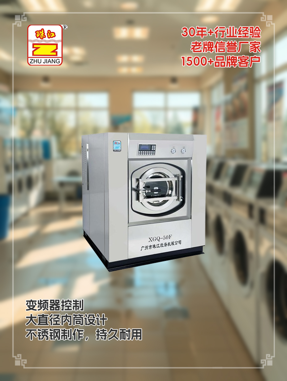 上?；瘖y品廠采購洗脫一體機(jī)全自動案例