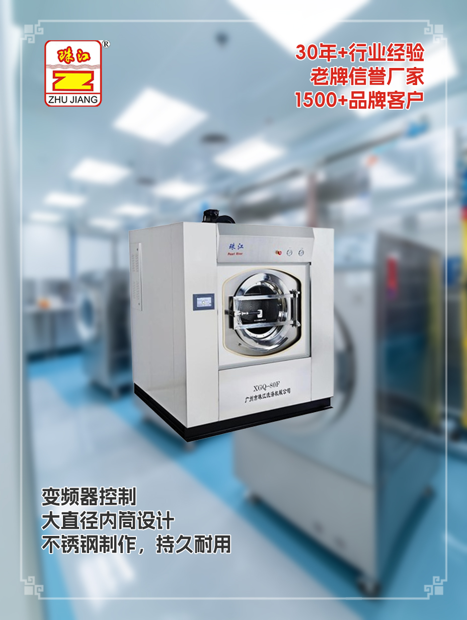 麗水工業(yè)洗脫機(jī)定做采購案例