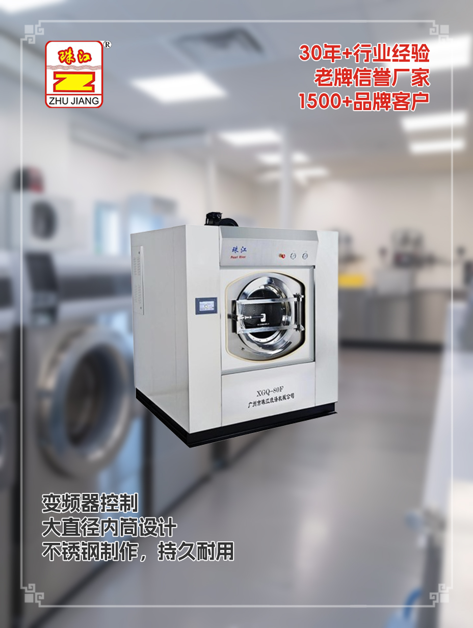 商用懸浮式洗脫機(jī)直銷案例，解決鐵礦廠使用需要