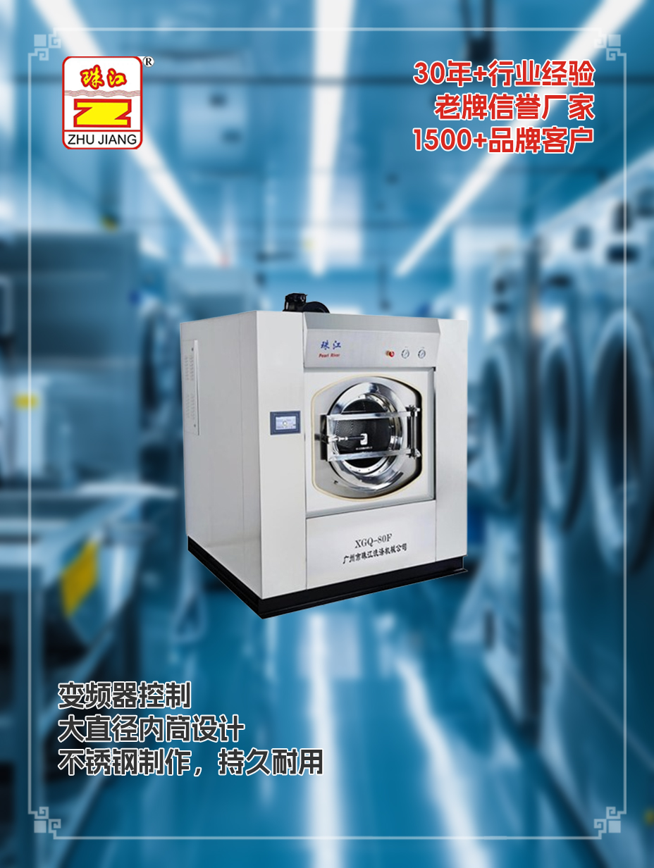 衢州生物科技購置定做洗脫機(jī)案例，滿足使用需要