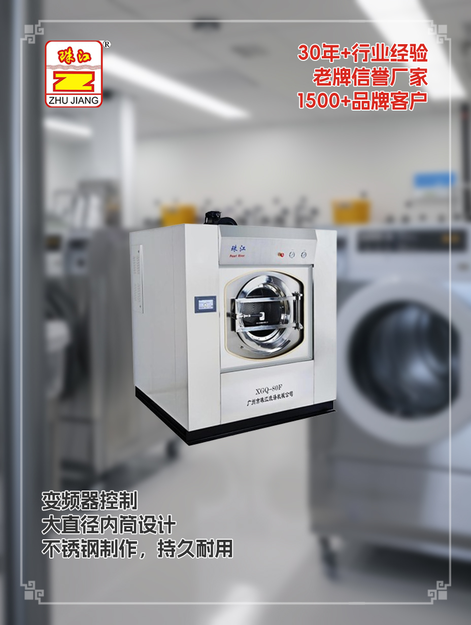 珠江洗滌設(shè)備廠商自動洗脫機(jī)直銷案例，滿足常州制藥廠運(yùn)用需求